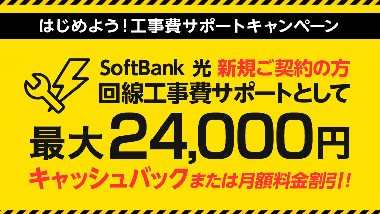 SoftBank  芷VKŊLy[