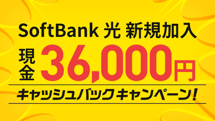 SoftBank ̐VK36,000~LbVobN